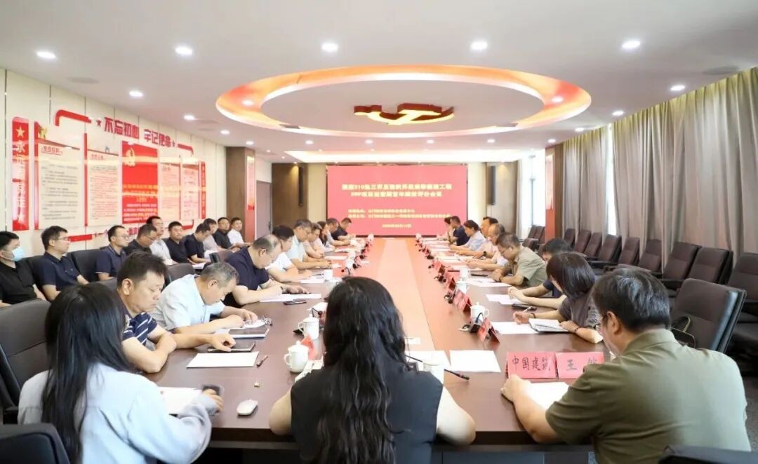 国道310南移项目顺利通过运营期首年绩效评价