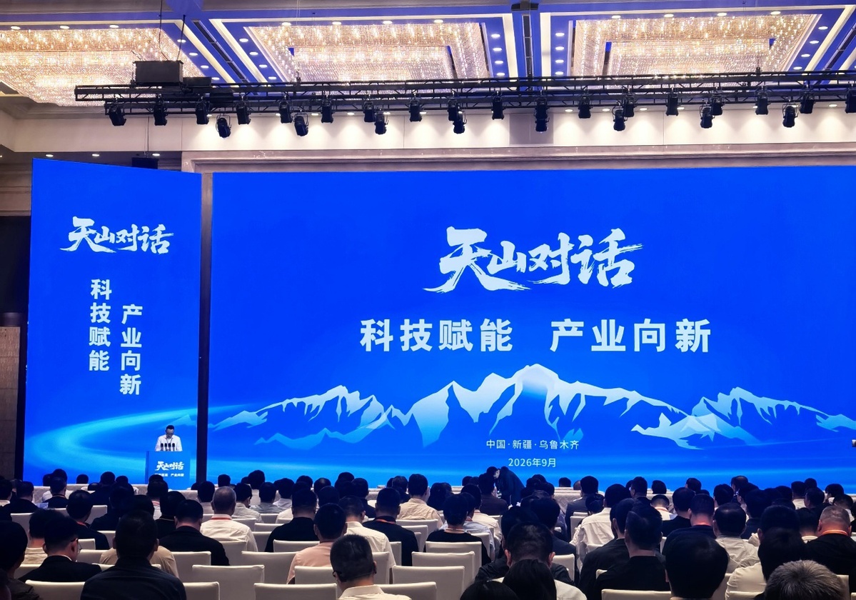 路桥集团领导出席第二届“天山对话”活动并考察新疆交通项目